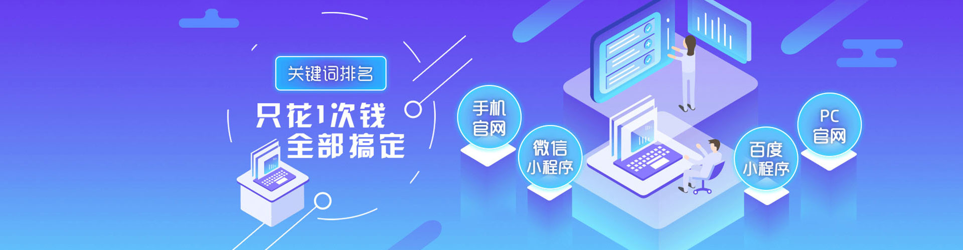 沅江百度平台推广